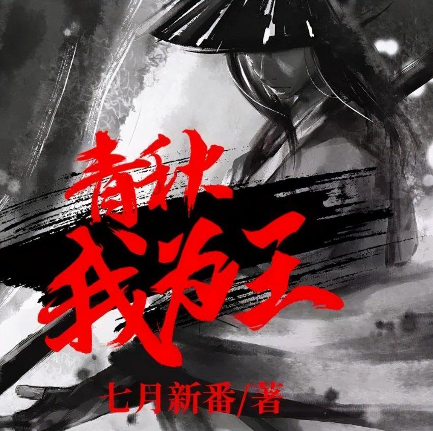 小球进黑洞