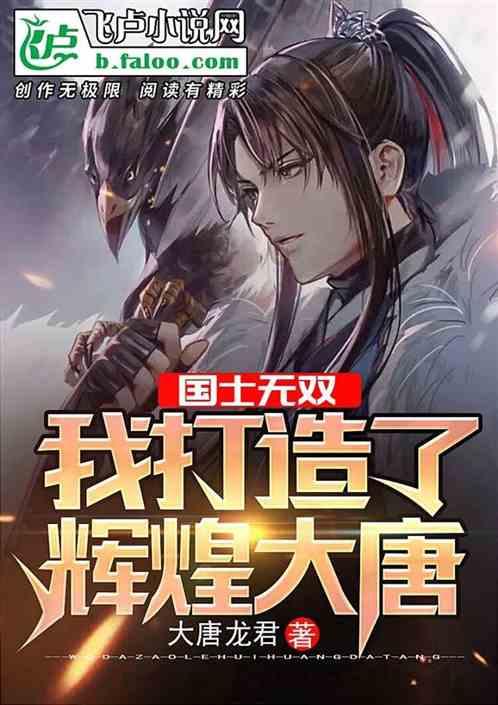 三国群英传7