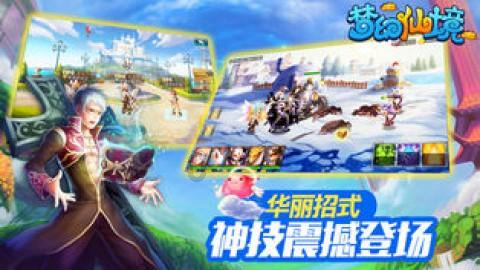 惊险！司机操作不当冲下山坡，所幸系了安全带